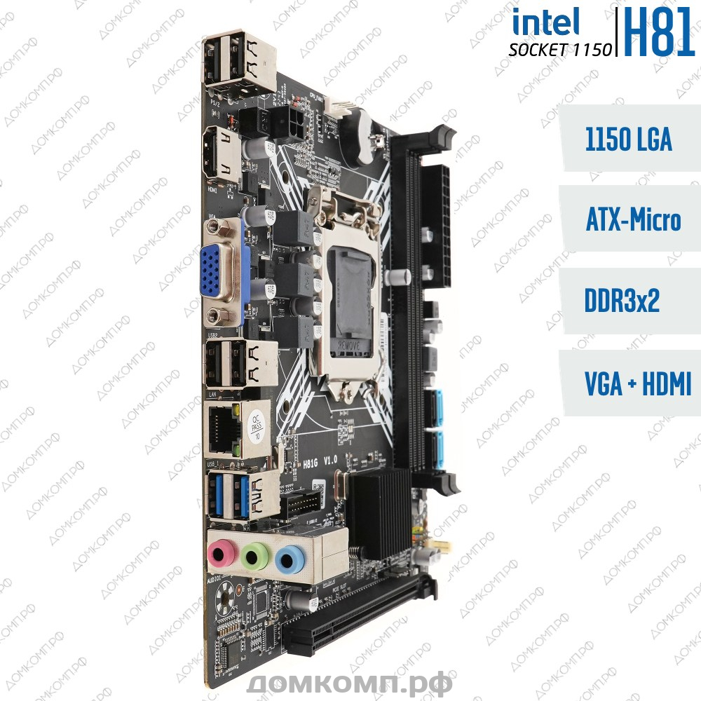 Материнская плата Azerty MB-H81-C в Оренбурге — Домкомп.рф